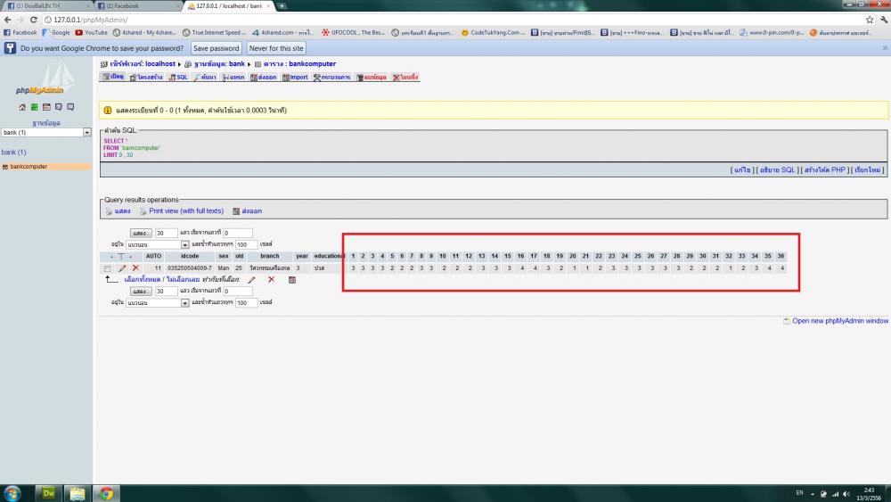 sql 