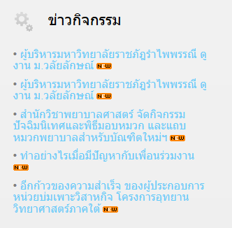 news