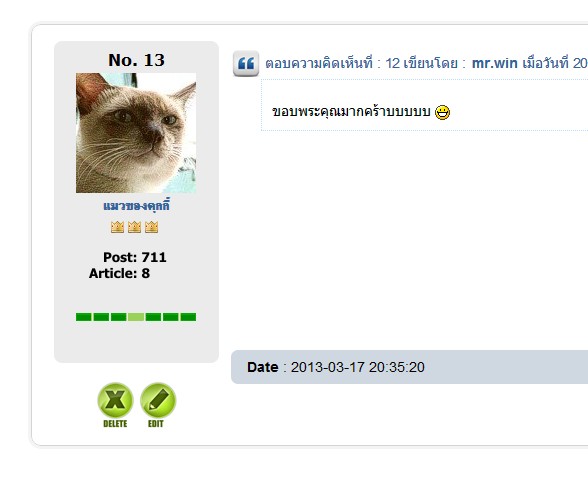 อาจจะดึงดูดให้คนเขียนบทความมากขั้นครับ อาจจะดึงดูดให้คนเขียนบทความมากขั้นครับ