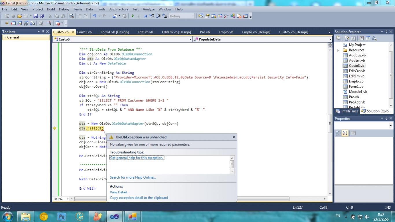 ติดๆ ติดๆ