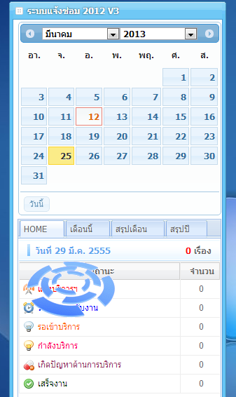 event event
