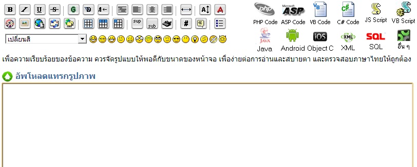 editer
