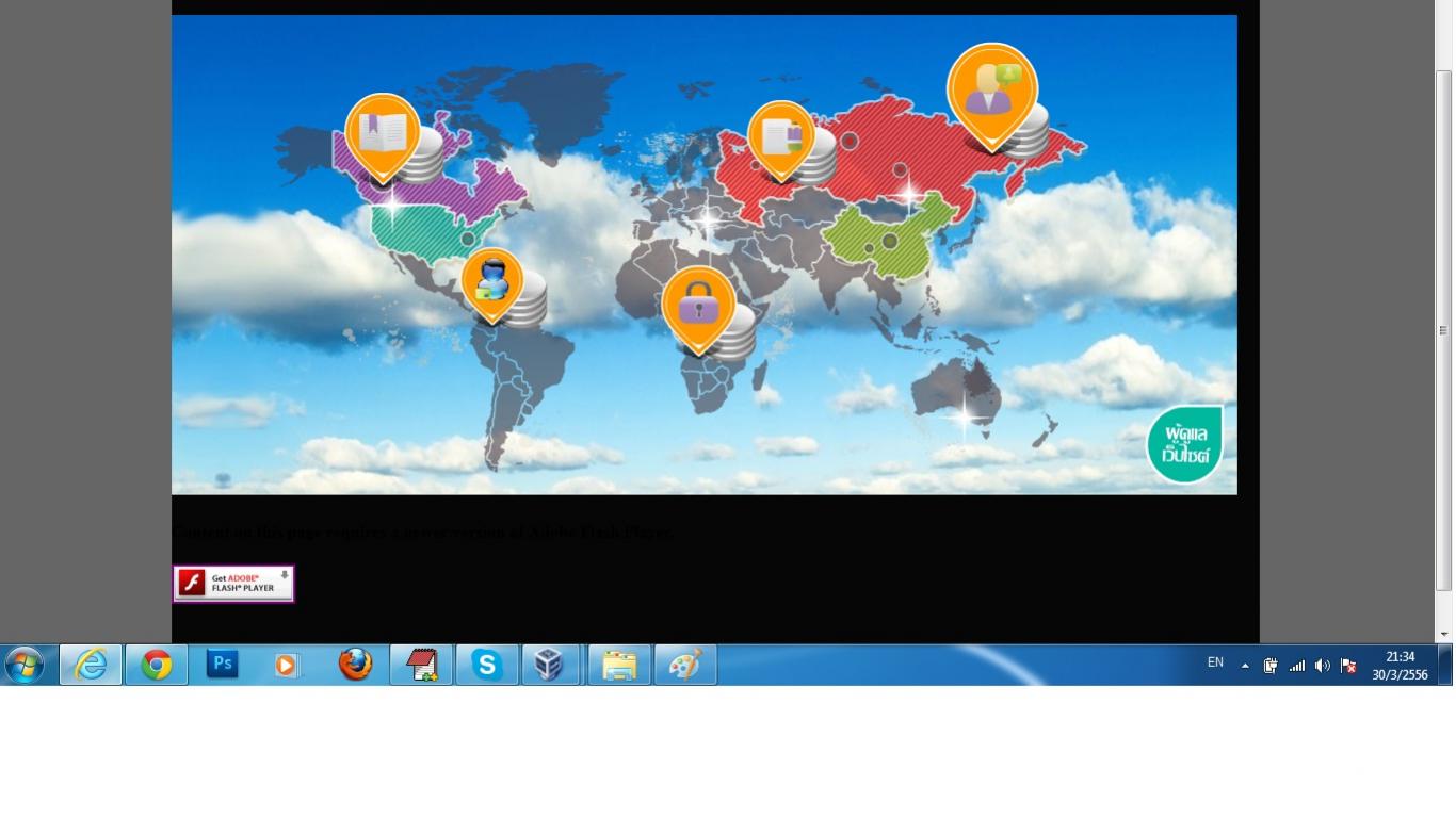 ie2
