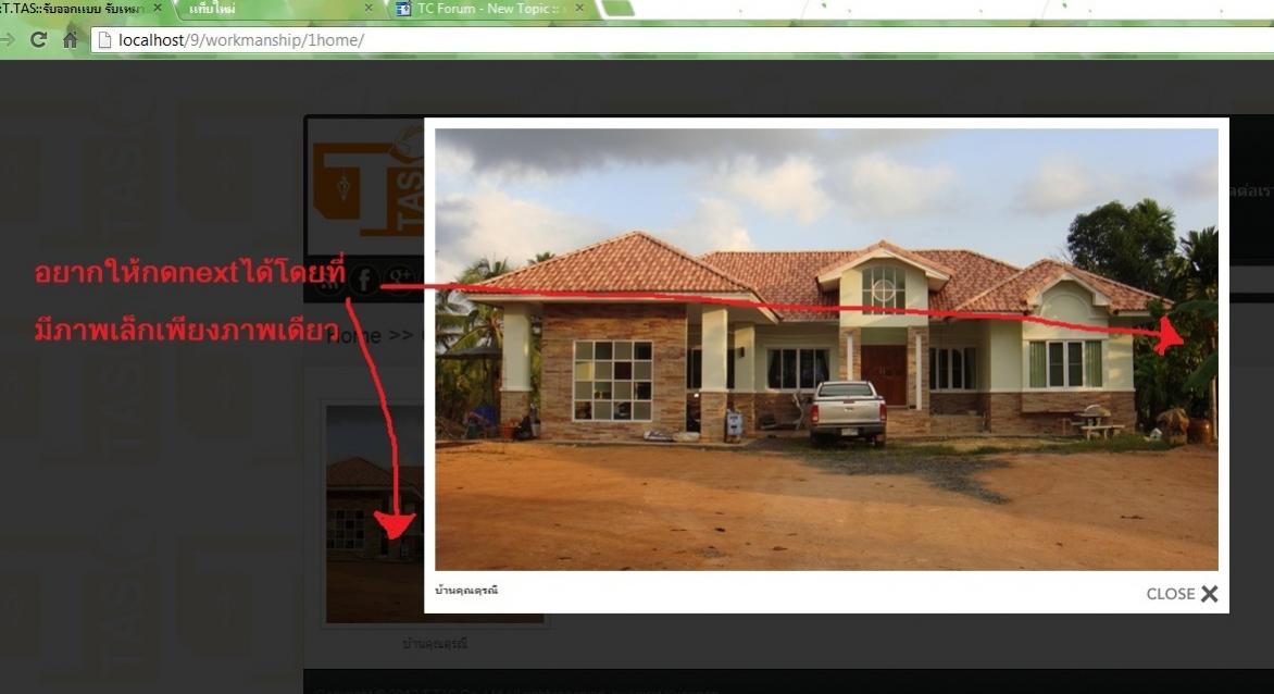 ต้องการให้slide ต้องการให้slide