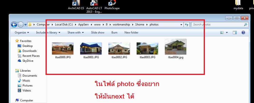รูป ในphotos รูป ในphotos