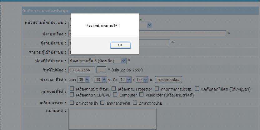 จอง จอง
