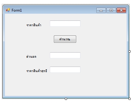 ตัวอย่างค่ะ