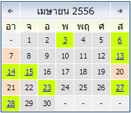 PHP Calendar Event Activity