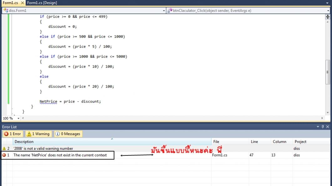 ตัวอย่างค่ะ ตัวอย่างค่ะ