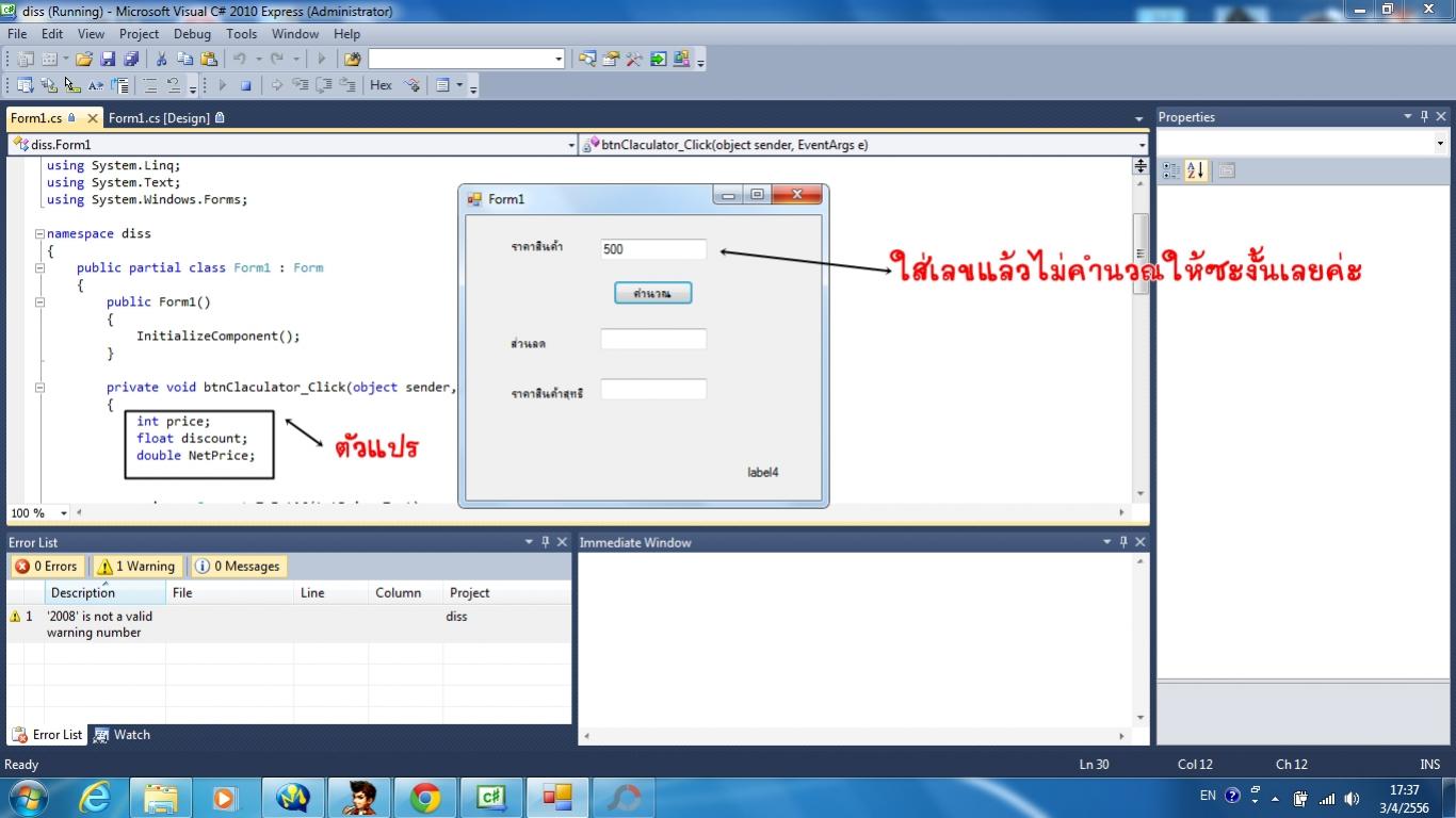 ตัวอย่างค่ะ ตัวอย่างค่ะ