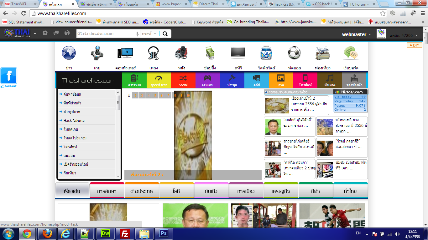 from chrome firefox
