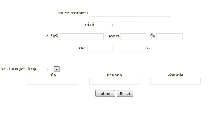 ฟอร์ม