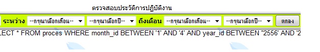 ตัวอย่างนะ