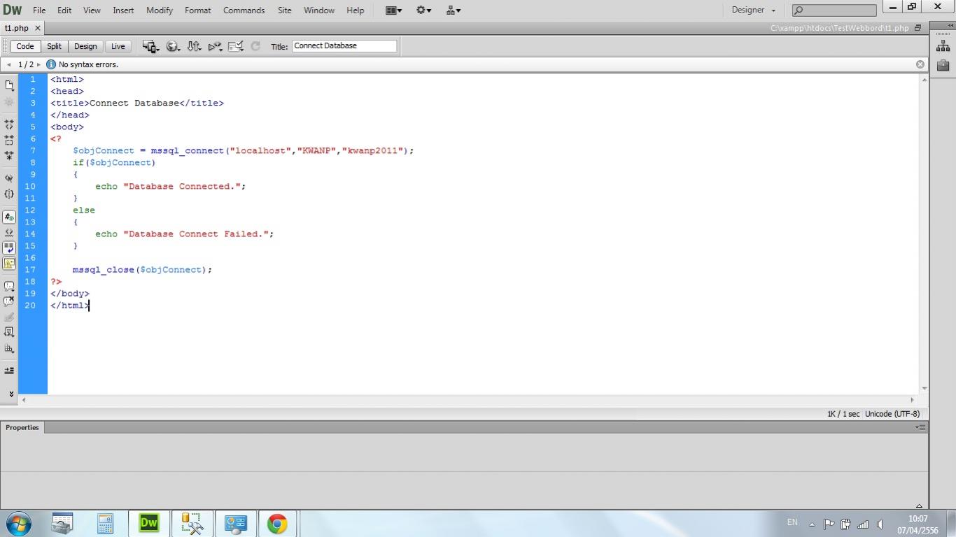 connect ฐานข้อมูล SQL server 2008 ไม่ได้ค่ะ