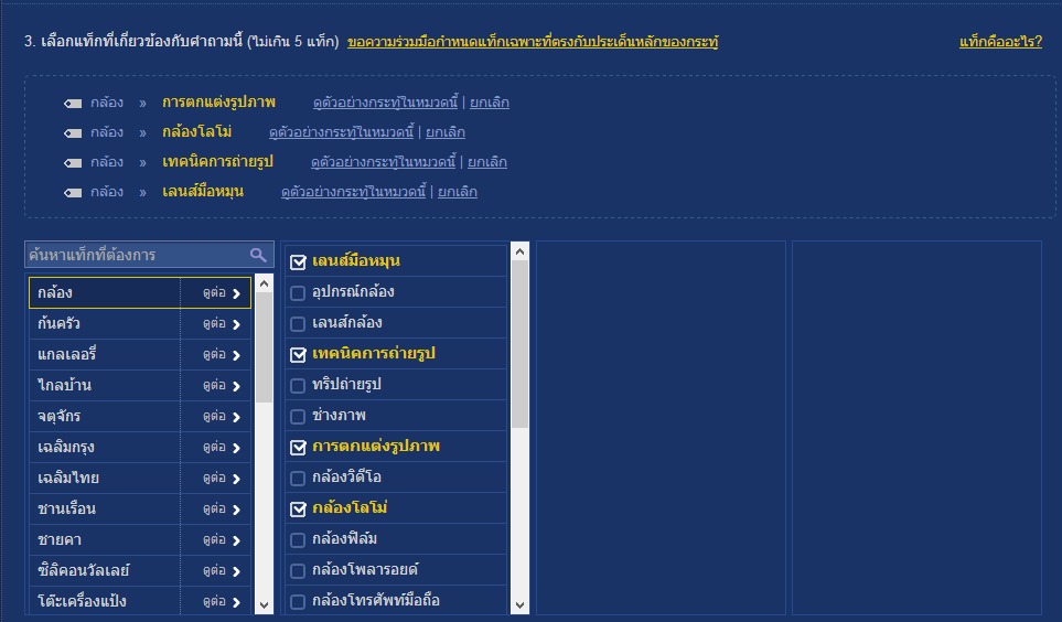 ปแดเ