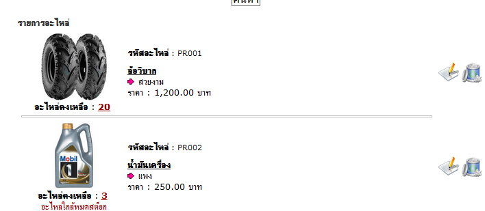 product