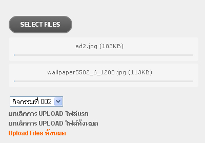 uploaddify uploaddify