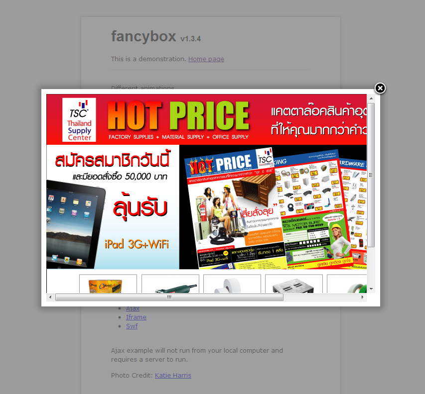 box popup ก่อนเข้าเว็ยไชต์