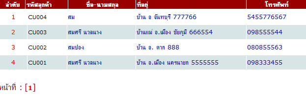 ก่อน