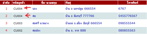 หลัง