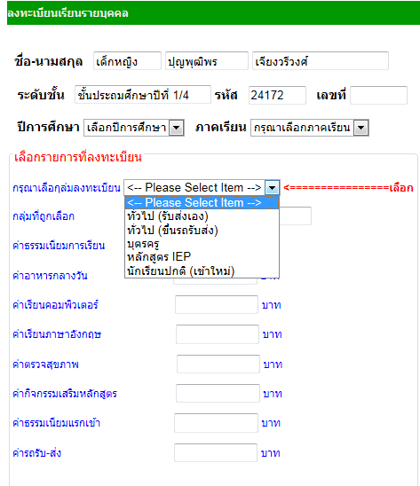 รูปภาพขยายเพิ่มเติม