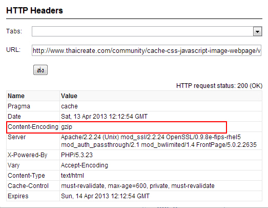 Output Compression Output Compression