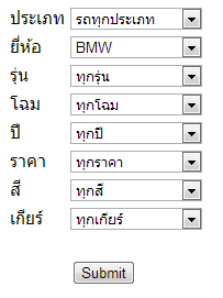 ภาพประกอบ