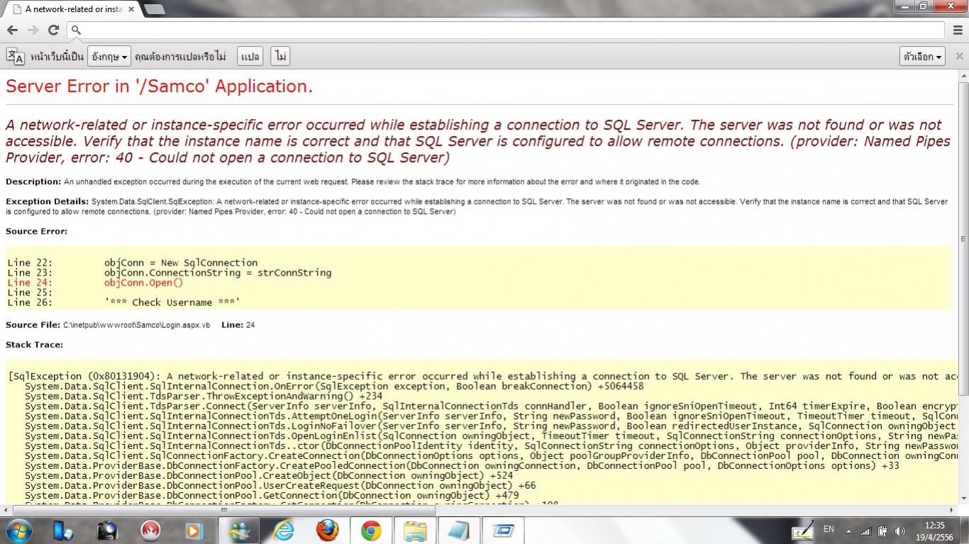error