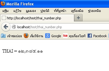 php-thai-number php-thai-number