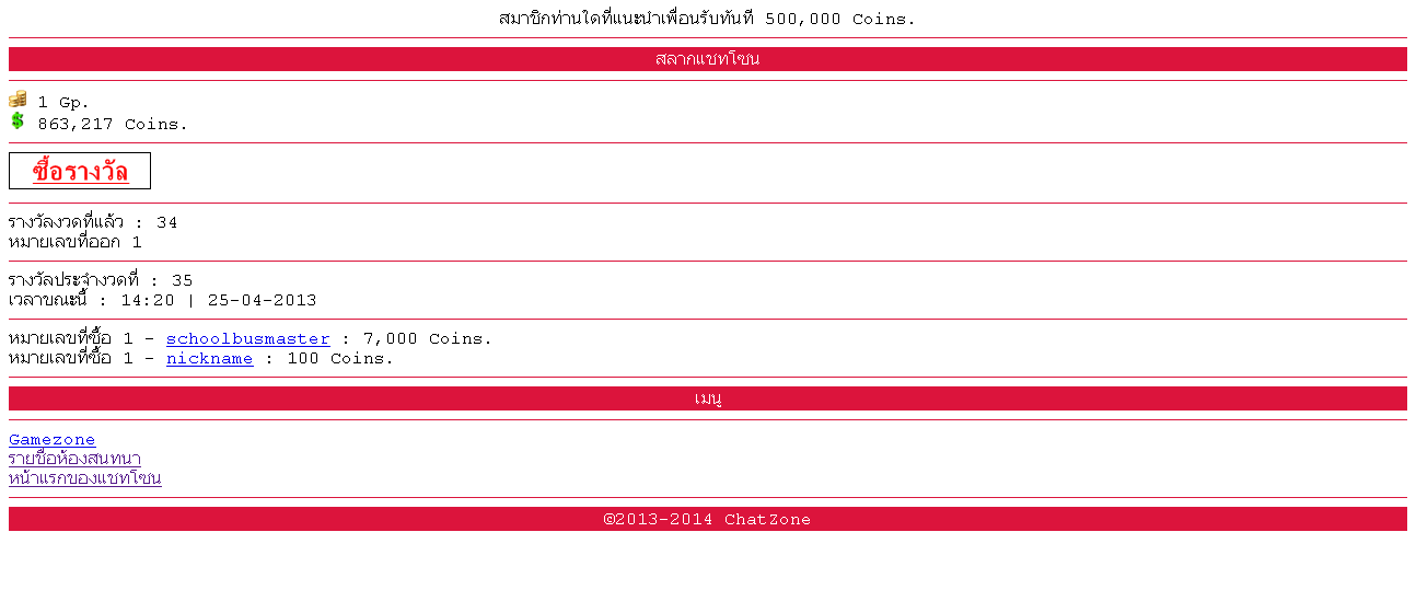 ภาพประกอบ ภาพประกอบ