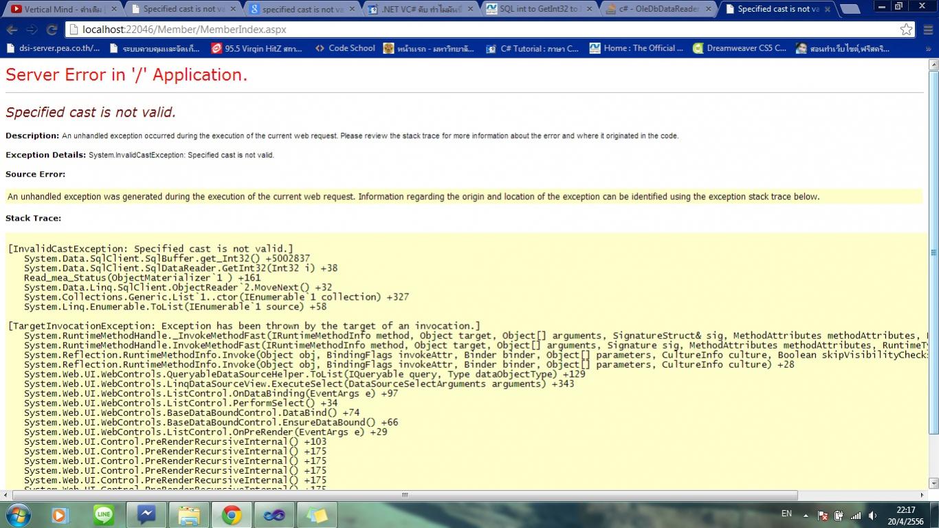 error C# ASP.NET