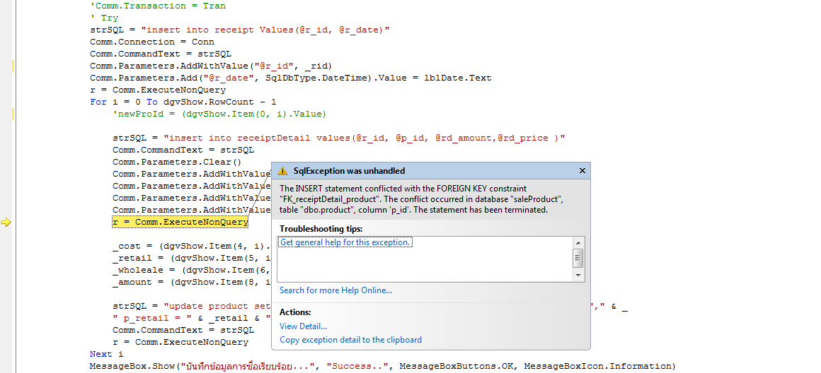 lnsert sqlserver error