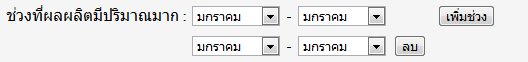 ตัวอย่างเว็บ1