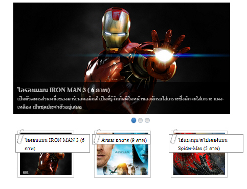 jQuery Gallery PHP and MySQL jQuery Gallery PHP and MySQL