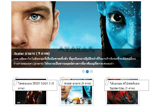jQuery Gallery PHP and MySQL jQuery Gallery PHP and MySQL