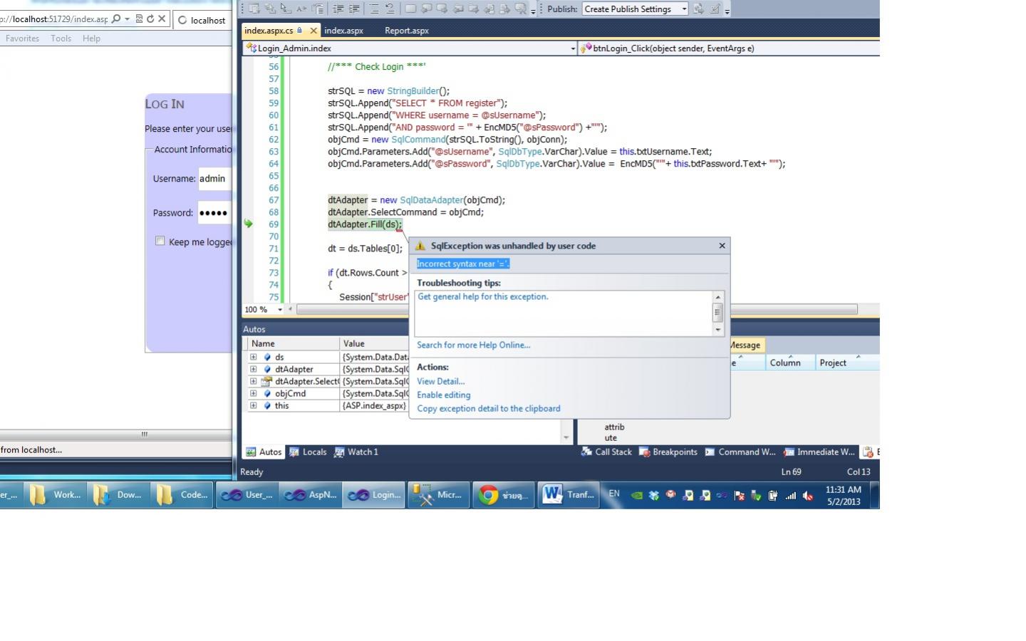 รูป Error รูป Error