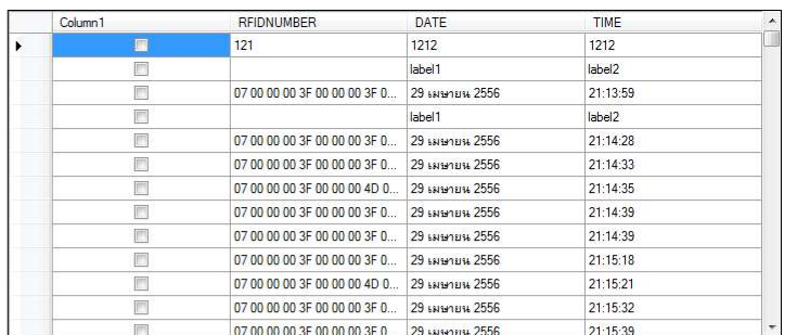 พอกดปริ๊นแล้วมันแคปเจอร์Datagridviewอะครับ