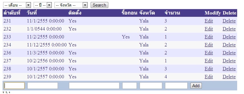 Drop Down Vb.net คือจะ ทำเรื่อง search จาก drop down list ของ asp.net vb.net