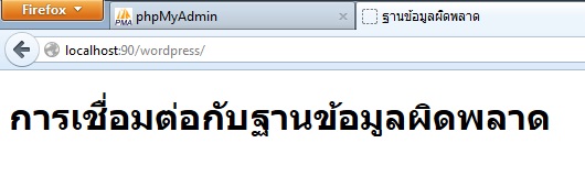 #2003 - เซิร์ฟเวอร์ดังกล่าวไม่ตอบสนอง]/upload