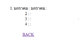 ตัวอย่างเว็บ 6