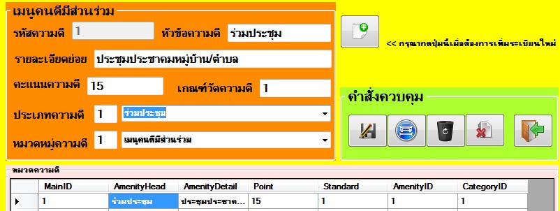รูปตัวอย่างที่ต้องการทำงาน