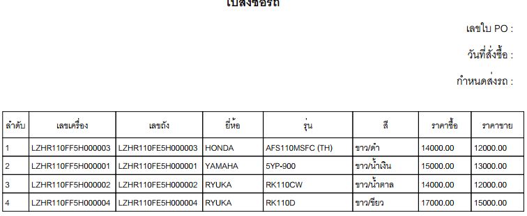 กก กก