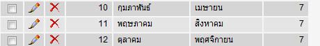 ตัวอย่างเว็บ7