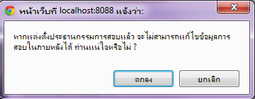 ฟ