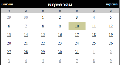 ฟฟฟฟ