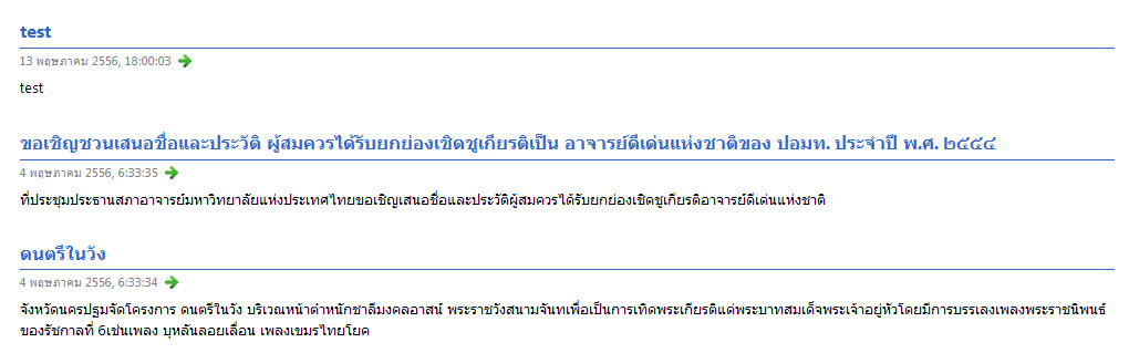rss rss