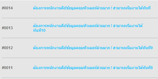 รูปนะครับ