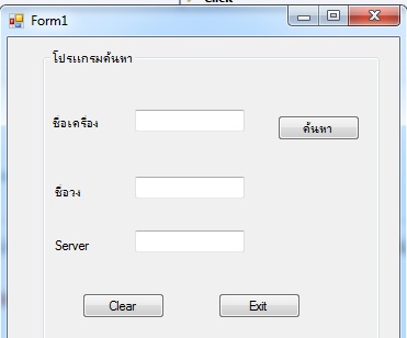 สอบถามปัญหา VB2010 เชื่อมต่อ MS-Access2010 ทีครับ The ConnectionString  property has not been initialized. สอบถามปัญหา Vb2010 เชื่อมต่อ Ms-Access2010 ทีครับ The Connectionstring  Property Has Not Been Initialized.