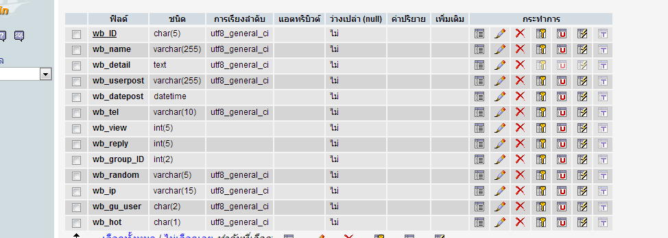 db_wb db_wb