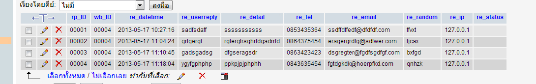 dt_rp dt_rp